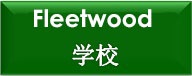 Fleetwood Schools